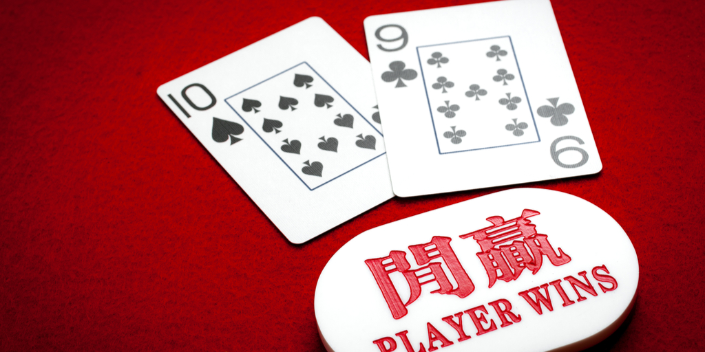 バカラ オンライン