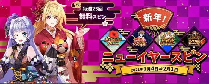 inter casino promo